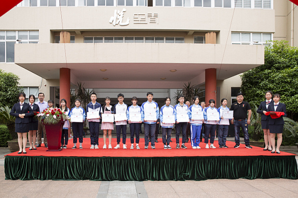 永嘉学院举行第四届创新创业活动周开业典礼