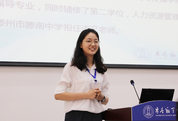 校长宣布研修班开班 陈琪琪老师分享成长经历 庄涛书记主持活动 快闪演讲