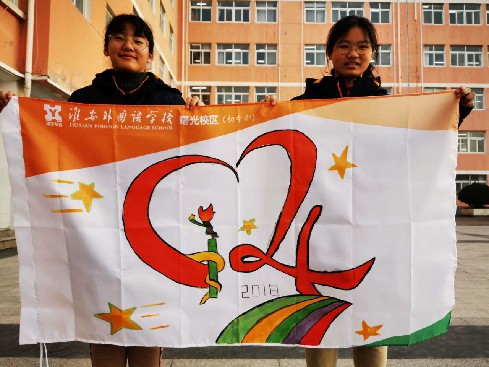 曙光初中部:我手绘我心,班旗重千金