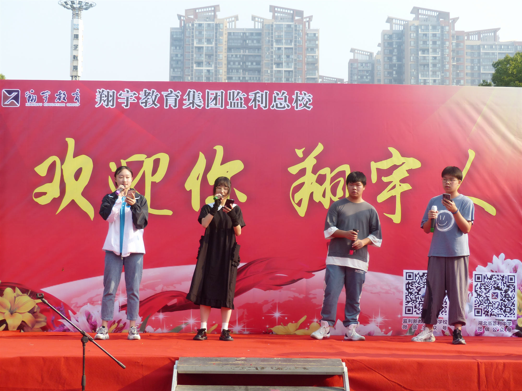 监利中学开学季|新的故事 等你执笔_翔宇教育集团