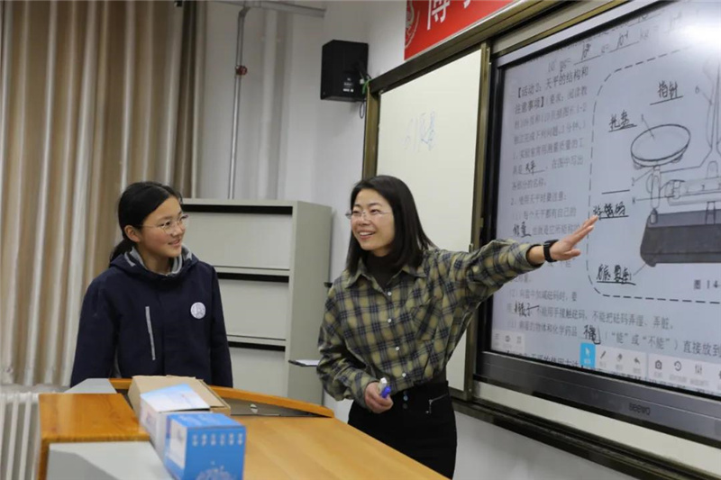 张继珍老师