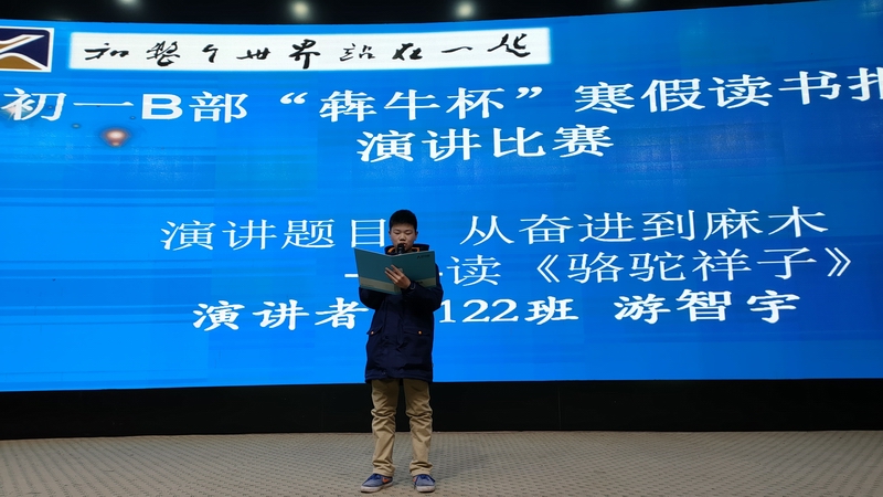 监利新教育:与经典名著对话