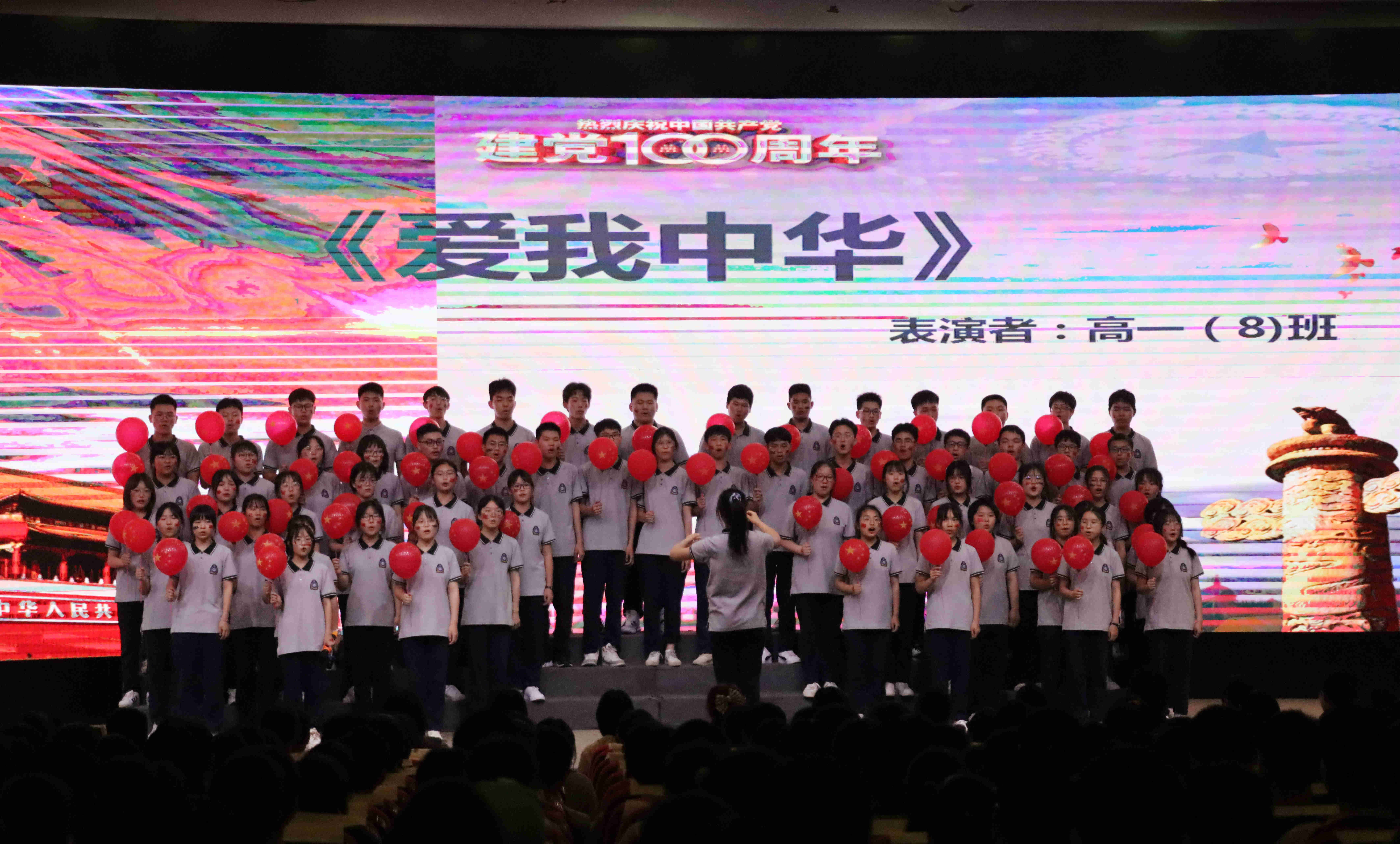 监利中学举行庆祝建党100周年红歌合唱比赛