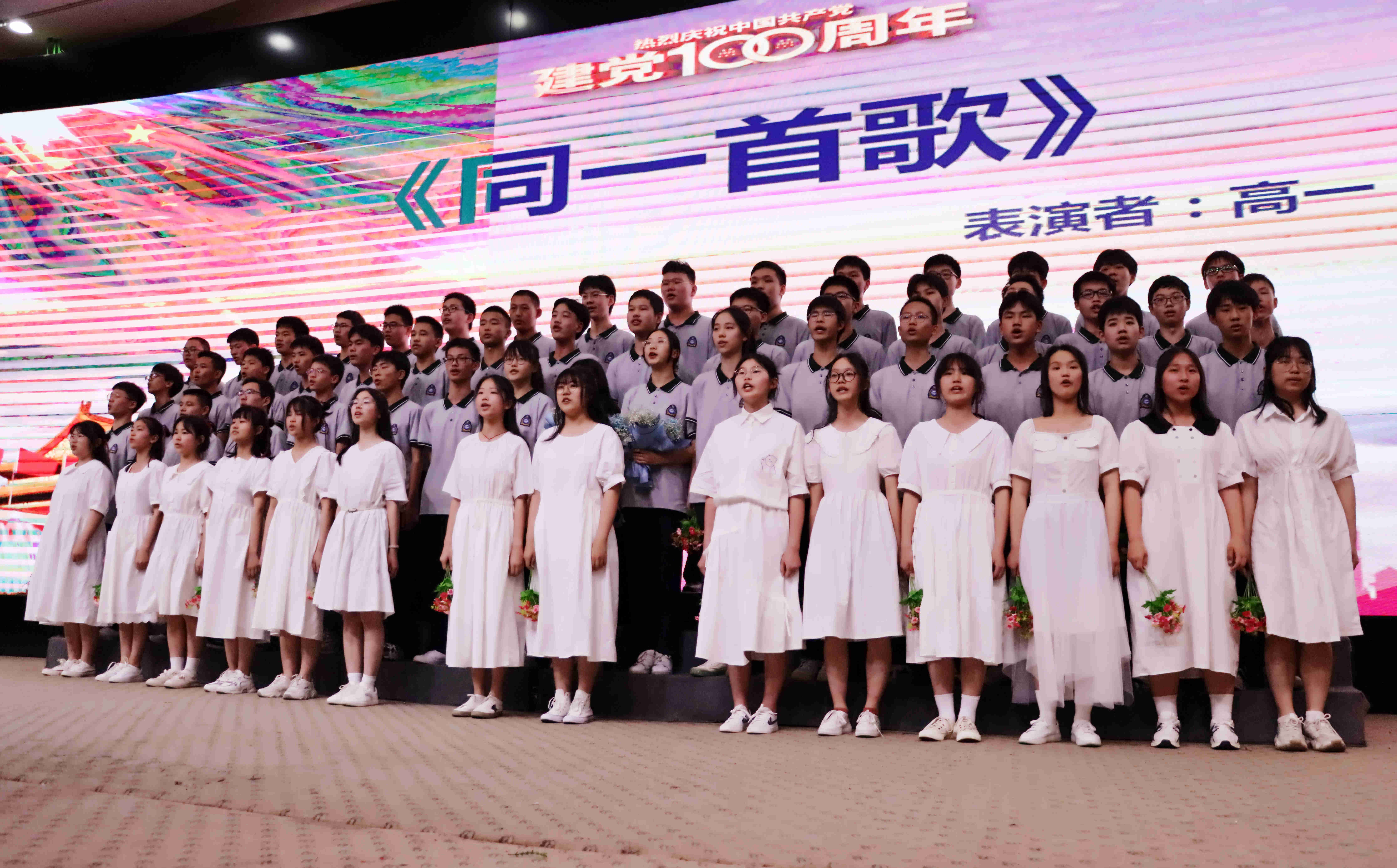 监利中学举行庆祝建党100周年红歌合唱比赛