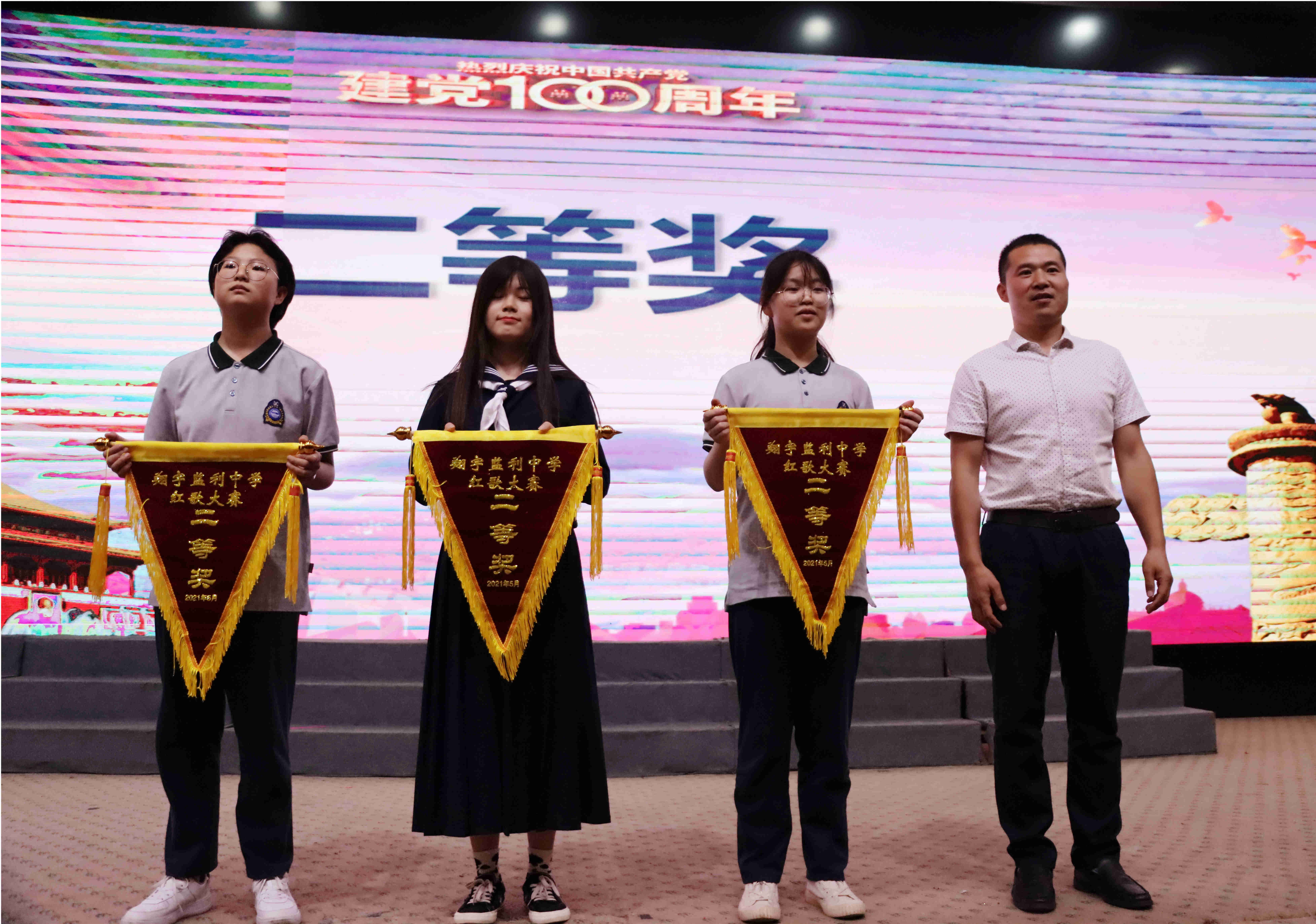 监利中学举行庆祝建党100周年红歌合唱比赛