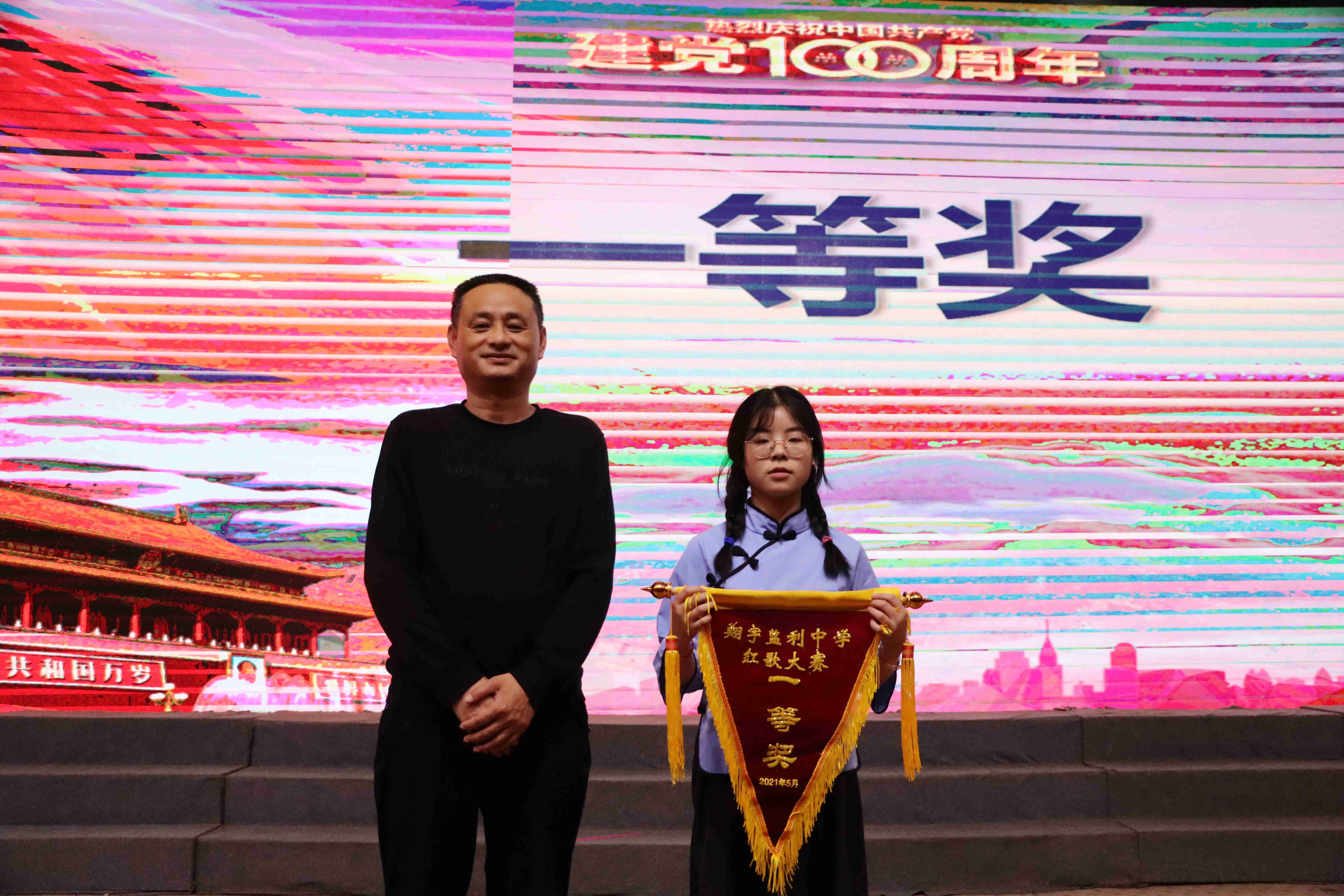 监利中学举行庆祝建党100周年红歌合唱比赛