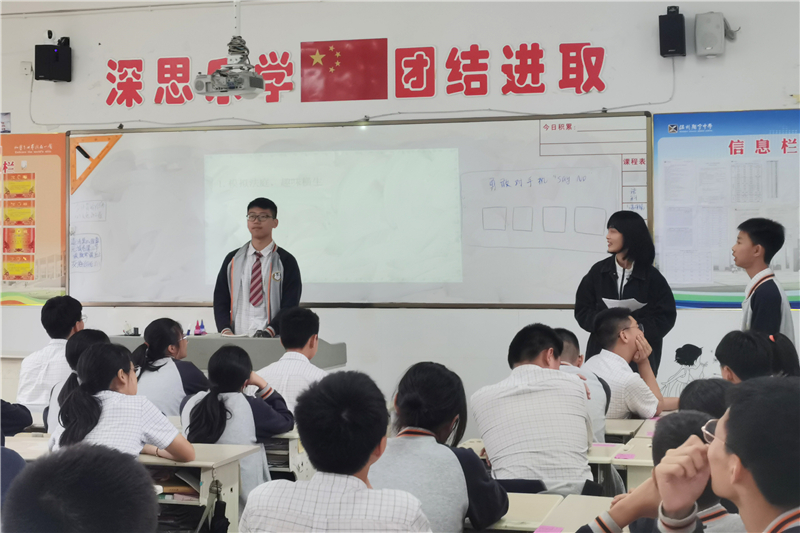 六位老师晋级初中部班主任大赛总决赛