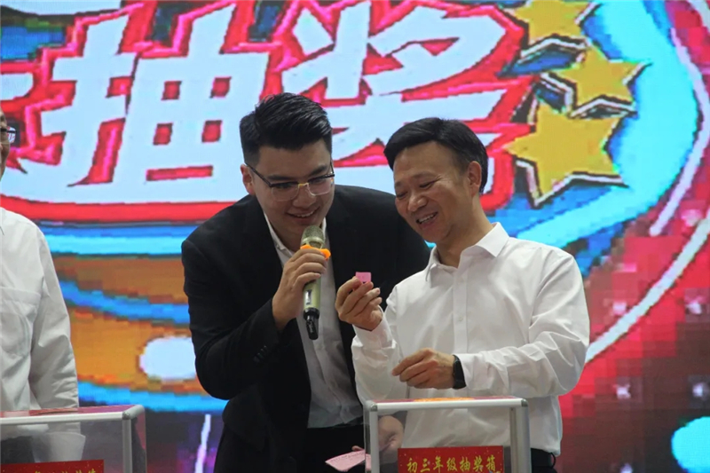 赓续百年初心,欢度教师佳节