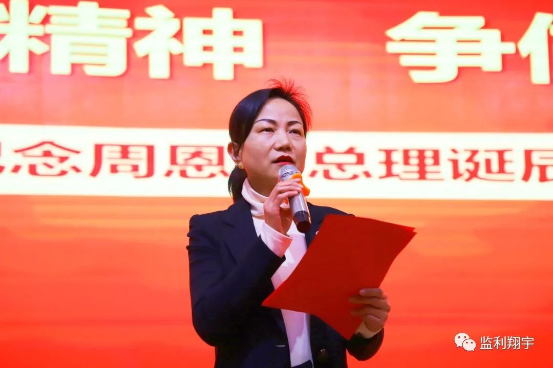 监利新教育:传承恩来精神,争做优秀学子