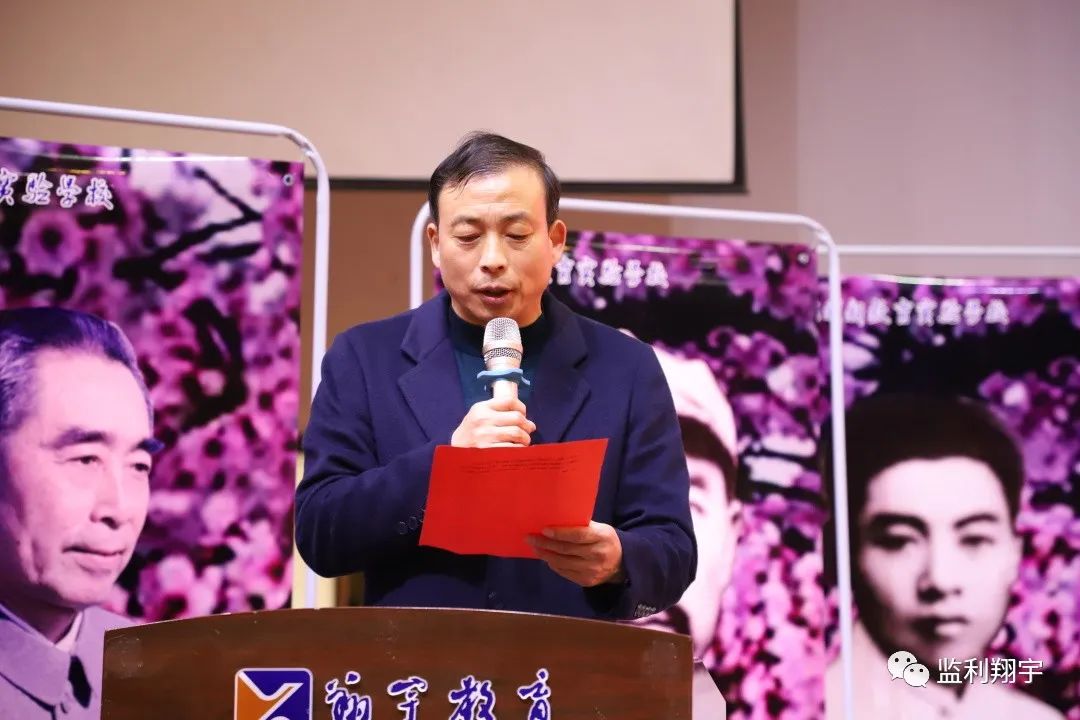 监利新教育:传承恩来精神,争做优秀学子