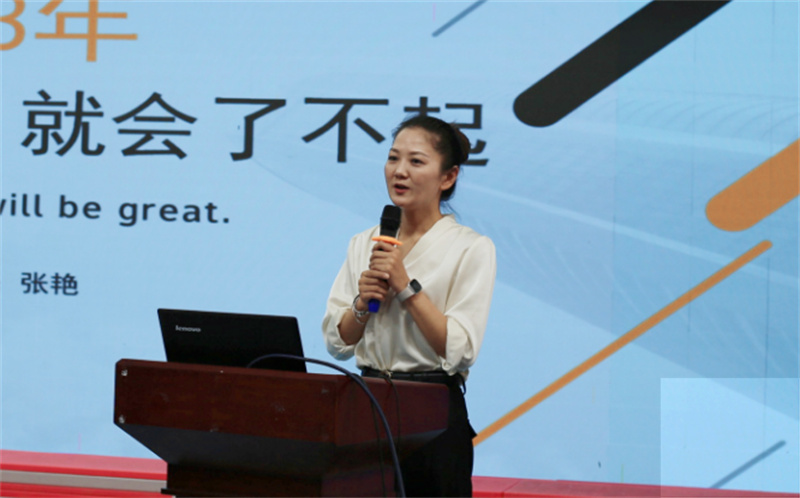 从“心”出发,以“行”致远