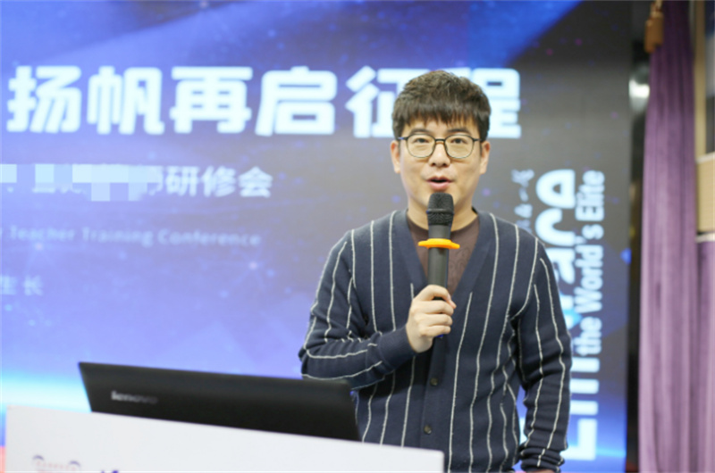 从“心”出发,以“行”致远