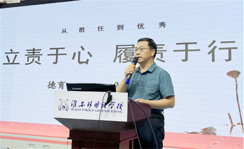 从“心”出发,以“行”致远