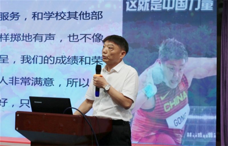 从“心”出发,以“行”致远
