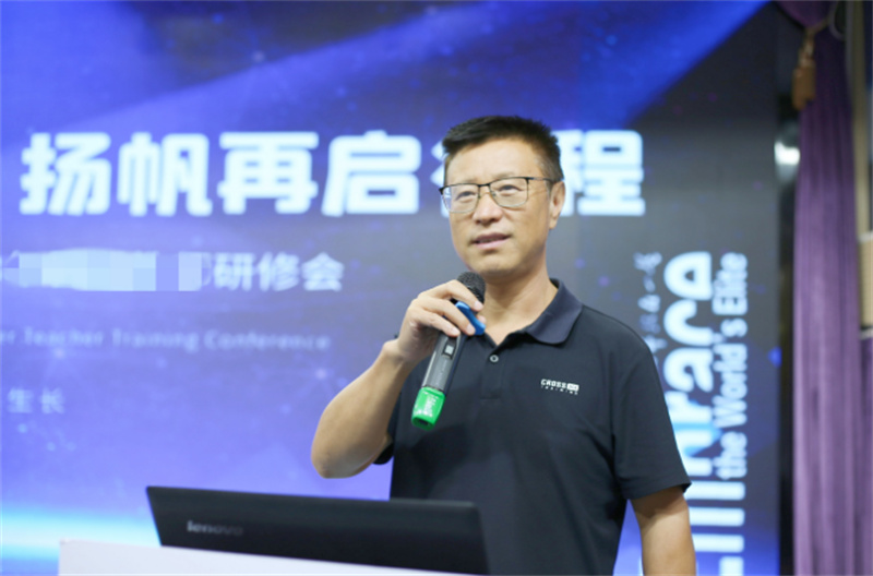 从“心”出发,以“行”致远