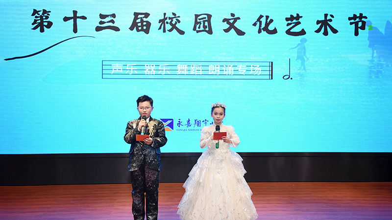 1766391700836776.jpg 主持 拷贝.jpg