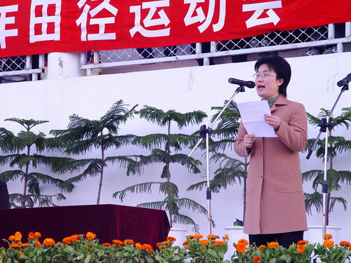 宝应县人民政府李琪副县长作贺辞,县教育局杨宝清局长宣布运动会开幕