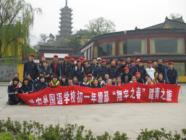 林影寺