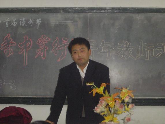 胥明豪老师在演讲