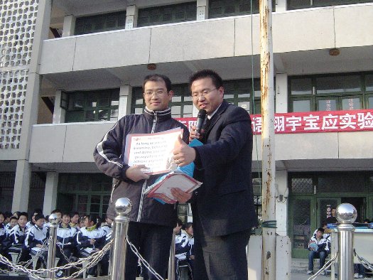 宝应实验初中举行"李阳疯狂英语演讲报告会"_翔宇教育集团