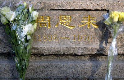 上海市民缅怀周总理(图)