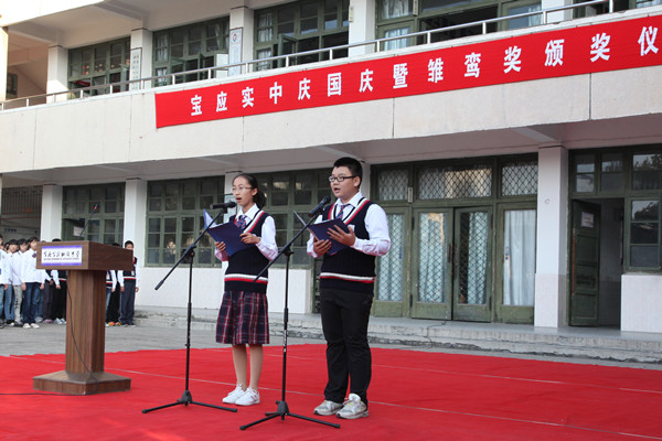 翔宇资讯 宝应实验初中"希望全体同学能心怀梦想,学习先进,敢于
