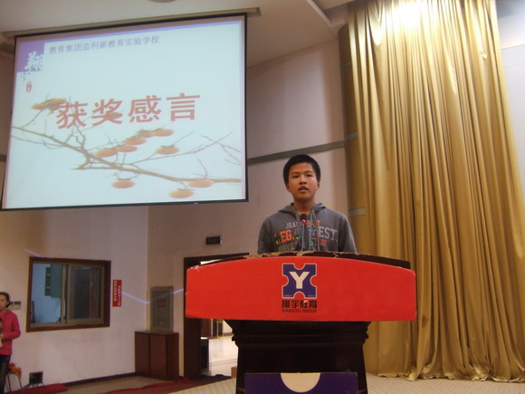 总分状元宁子翰
