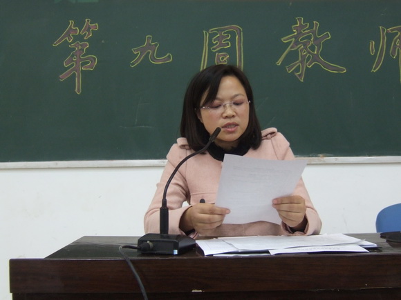 袁校长发言