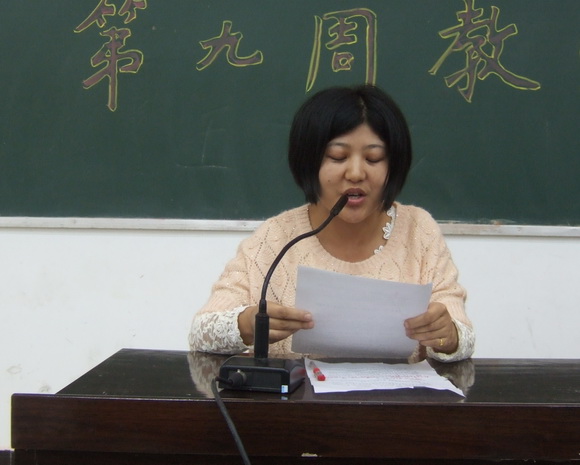罗小艳老师作介绍