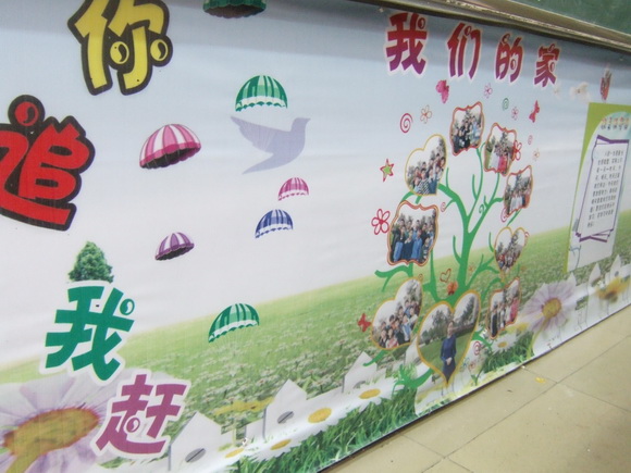 奋斗目标