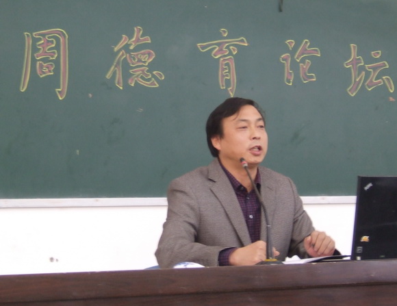 彭校长作专题讲座