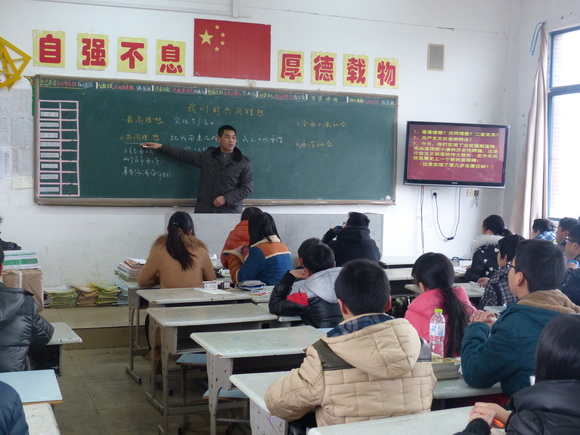李校长上课中