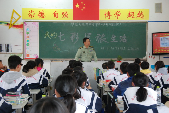 激情演讲