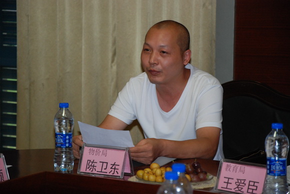 物价局陈科长发言