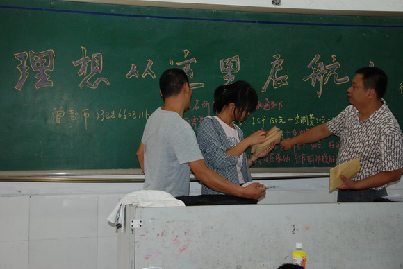 曾军堂老师指导学生报名