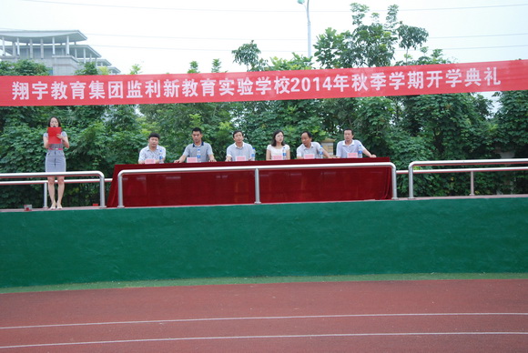 刘月娥主任主持大会