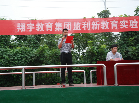 音乐组节目表演