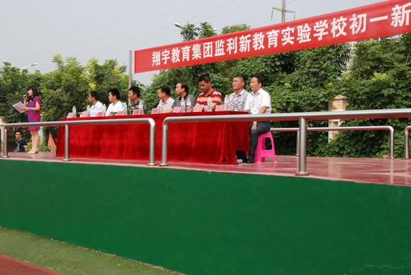 参加开幕式的领导