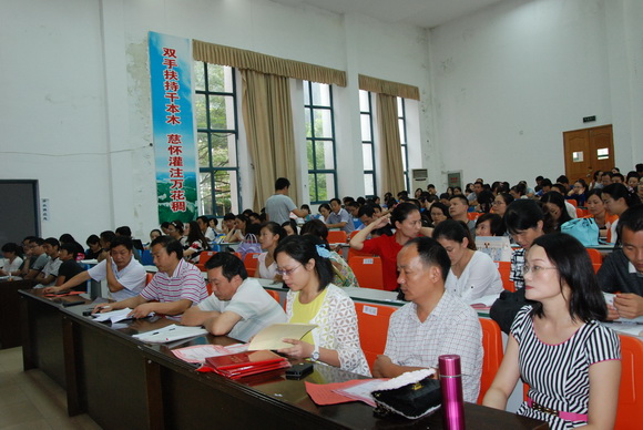 全体教师欢聚一堂