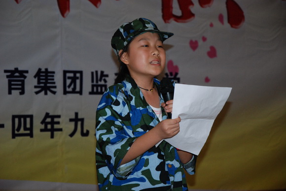 参赛选手