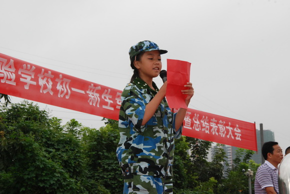 学生代表发言
