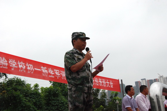 叶队长讲话