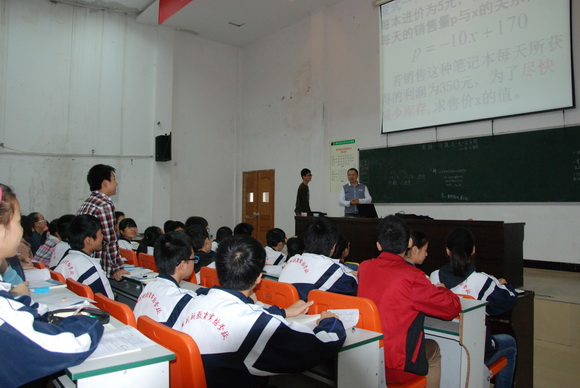易浩主任上课中