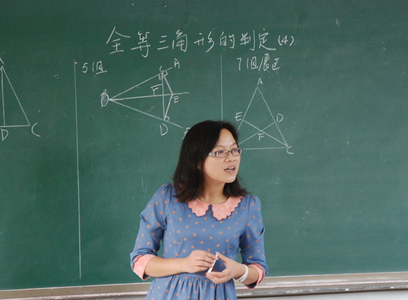 数学课堂