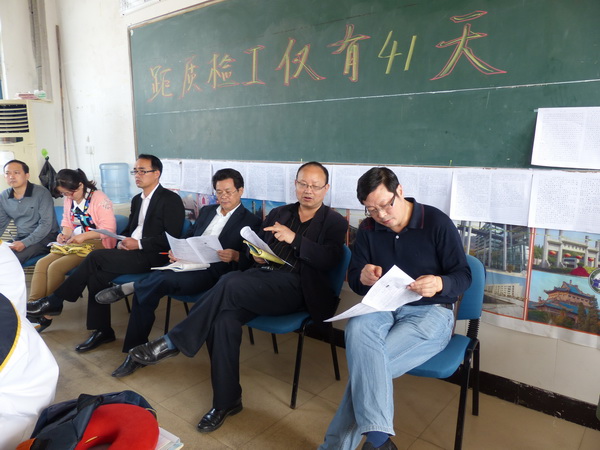监利中学:金秋十月,督导视导进校园