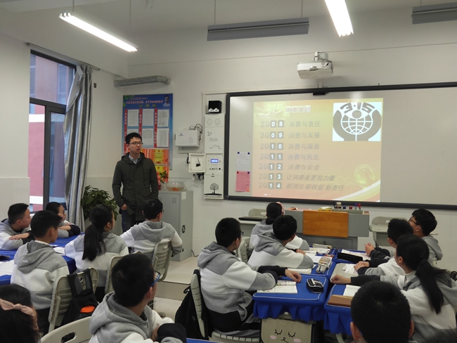 郭斌老师在上班会课