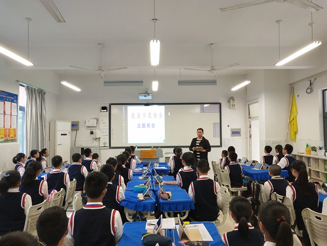 张俊逸老师在个学生开班会