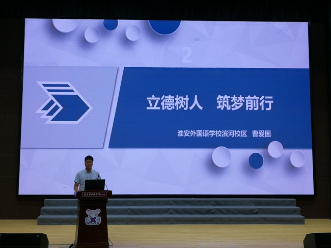 曹爱国主任做研学指导