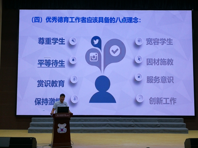 曹爱国主任做研学指导