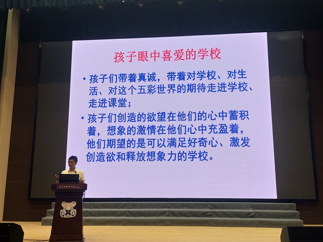 赵树青校长做研学指导